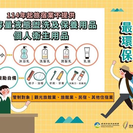 Hotel 7 Taizhong Zewnętrze zdjęcie